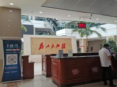 -哈尔滨市民大厦