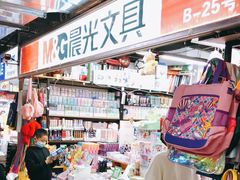 -晨光文具(天客隆大厦大商超市店)