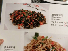 菜单-品湘楼(方庄店)