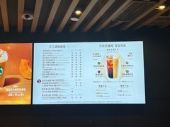 -星巴克(1788广场店)