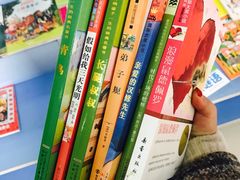 -新华书店(解放中路店)