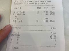 -CoCo都可(燕郊永旺店)
