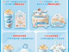-DQ·蛋糕·冰淇淋(合生汇店)
