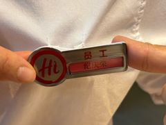 -海底捞火锅(威高广场店)