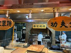 -直隶安家牛肉罩饼(七一路店)