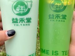 -益禾堂(南坪亿象城店)