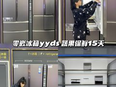 -恒大国际建材家居博览中心(德胜东路店)