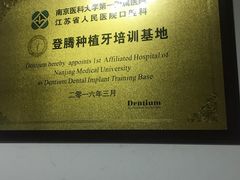 -江苏省人民医院(广州路院区)