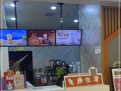门面-CoCo都可(大兴店)