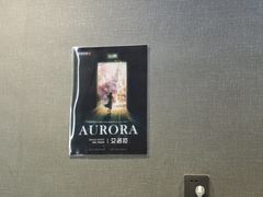 -屋有岛沉浸游戏旗舰店(中山公园店)