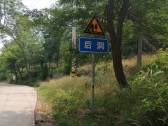 -灵山岛风景区
