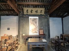 -绍兴鲁迅故里·沈园景区