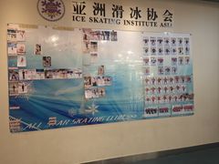 -全明星滑冰俱乐部(万象城店)