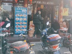 门面-金杨拉面王小吃面馆·牛三宝面·红烧牛肉粉
