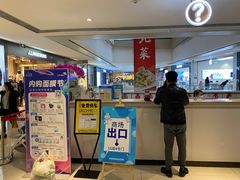 -龙湖西安曲江天街