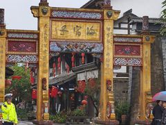 -海窝子古镇