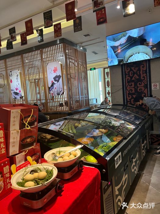 楚鲜·汉正街一号(天河店)图片