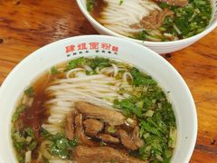 -肆姐面粉馆(坡子街店)