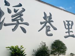 -蒋氏故居