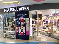 -万达广场(扬州邗江店)