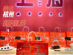 -阮大兴糕团(日月光中心店)