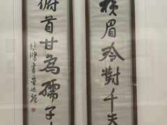 -徐悲鸿纪念馆