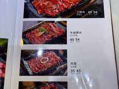-金刚山(学府路店)