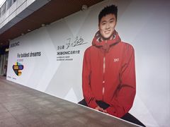 -首创奥特莱斯(北京店)