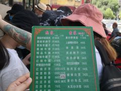 -清真·益鑫羊肉手抓馆(花园北街店)