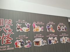 -清真·老兰家(兴善寺西街总店)