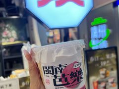 -淡马茶坊(深圳宝安壹方城店)