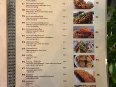 菜单-The Dishes Seafood & Restaurant