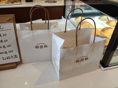 -稻田秋(怡美广场店)