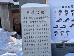 -护国法轮寺