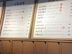 -tea'stone (万象天地店)