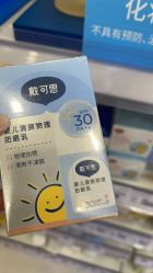 -乐友孕婴童(龙旗购物中心店)