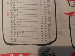 -花千代秘制烤鱼(曼哈顿店)