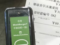 -Shake Shack(西单大悦城店)