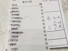 -上海人家花樣年华(中山公园店)