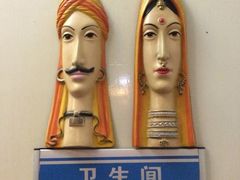 iphone_upload_pic-葛尼沙印度餐厅 (镇明路店)