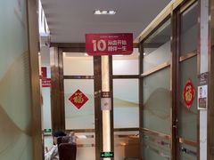 -佛山中大口腔医院·市二级口腔专科医院