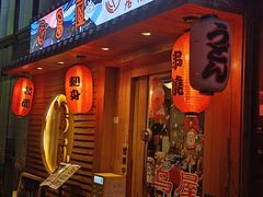 -鸟屋·烧鸟居酒屋(新世纪广场店)