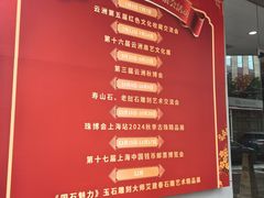 -云洲古玩城(大木桥路店)