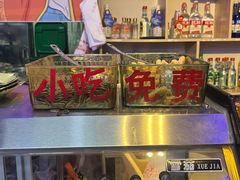 -蜀湘情特色烤鱼川湘菜(龙湖北京大兴天街店)