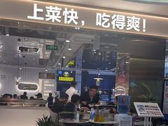 门面-兰湘子·湘菜小炒(国润季店)
