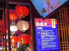 -长藤鬼校(东门店)