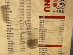 -喜莲咖啡