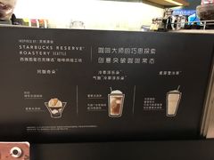 -星巴克(来福士2F店)