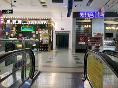 -星湖商业城