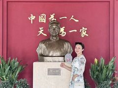 -蔡元培故居